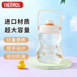 膳魔师（THERMOS）运动水杯子1.2L男女学生儿童凉水壶塑料杯TCSS-1200-OR(fruit)