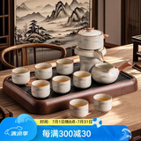瓷牌茗茶具观山自动茶具整套汝窑泡茶器全套家用礼品功夫茶具排水茶盘套装 《水墨观山》自动茶具八杯+茶盘