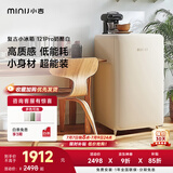 小吉（MINIJ）复古121L迷你冰箱小型家用一级能效冷藏冷冻节能电冰箱121ProBC-JA121F1F02换新补贴