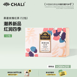 CHALI 玫瑰花茶 养生茶 花茶 桑葚玫瑰红茶48g 茶包12包/盒