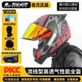 LS2摩托车头盔大尾翼机车全盔FF352男女3C认证电动车夏季透气FF300 FF352-亚黑/红米恩大尾翼【赠防雾贴头套】 L【55-56】cm头围