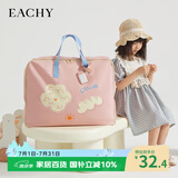 EACHY加厚牛津布幼儿园被子收纳袋 30L粉红色 1只装