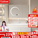 京舰新款肤感一体盆洗脸盆柜卫浴室柜组合柜洗脸面盆洗手盆柜洗漱台池 70月亮镜柜+新款肤感盆