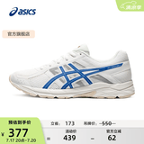 亚瑟士ASICS男鞋透气跑鞋运动鞋缓震舒适跑步鞋 GEL-CONTEND 4 白色/蓝色 42.5