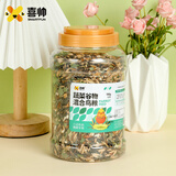 喜帅蔬菜谷物混合鸟粮780g 小太和尚专用 鹦鹉饲料鸟粮混合营养鸟食