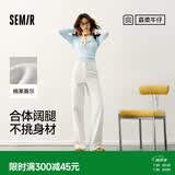 森马（Semir）森柔牛仔丨牛仔裤女潮流显瘦裤子25春秋季宽松阔腿裤109925124001