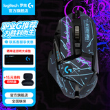 罗技（G）G502 HERO主宰者游戏鼠标电竞鼠标有线RGB机械配重竞技FPS吃鸡宏cf送男友男生礼物 G502HERO+赛博黑防滑贴