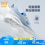 361°运动鞋男鞋夏季新品透气网面跑鞋黑色通勤轻质耐磨慢跑步鞋男 光子灰/电竞蓝 42