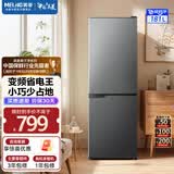 美菱【能效升级】冰箱177/181升两门双开门家用小型冰箱节能宿舍租房用大容量保鲜补贴电冰箱 新国标|BCD-181LCXG2