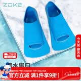 洲克（ZOKE）ZOKE游泳脚蹼专业训练蛙鞋橡胶鸭脚板潜水浮潜装备621505851-4