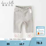 戴维贝拉（DAVE＆BELLA）加绒打底裤儿童休闲裤小女孩裤子保暖女童长裤洋气宝宝秋冬小童 花灰色 100 cm（建议身高90-100cm）