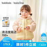 巴拉巴拉儿童羽绒服女童男童外套2026冬装宝宝上衣婴儿衣服萌