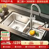 欧琳（OULIN）水槽双槽0涂层SUS304不锈钢洗菜盆洗碗池台盆厨房大双槽