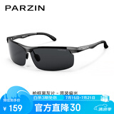 帕森（PARZIN）铝镁偏光墨镜男简约运动款防强光骑行登山驾驶防晒太阳镜礼物