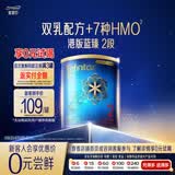 美赞臣（MeadJohnson）港版蓝臻2段婴幼儿奶粉 370g 6-12个月小罐 京东试用 奶粉试用装