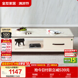 全友家居 北欧风家用茶几现代简约收纳储物客厅长方形高级茶桌家具