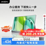 ARZOPA阿卓帕小卓15.6英寸便携显示器 手机笔记本直连扩展屏 PS5/4 SWITCH 电脑显示副屏 A1 GAMUT太空灰