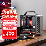 方糖机械大师  酷方 C24小方糖 迷你ITX机箱  便携 手提小型桌面机箱，多彩配色，塔式散热 月光银Air-前置TPYE C 官方标配-单机箱