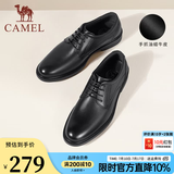 骆驼（CAMEL）皮鞋男士商务正装鞋2026新款真皮高端通勤系带英伦风西装鞋 A032211370  黑色 42
