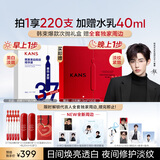 韩束377亮白棒红蛮腰闪充棒次抛精华液美白淡纹抗皱护肤品女生日礼物