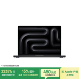 Apple/苹果AI笔记本/2025款MacBookPro14英寸M5(10+10核)32G 2T深空黑色纳米玻璃笔记本电脑Z1KK000S4
