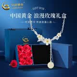 中国黄金（CHINA GOLD）925银莫离和田玉项链女款轻奢小众毛衣生日礼物送女朋友送老婆礼 【京速达】925银莫离和田玉项链【玫瑰礼盒】