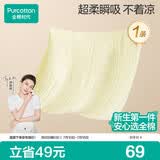 全棉时代婴儿纱布浴巾7A抗菌防螨纯棉宝宝新生儿童洗澡毛巾 悠悠乐-黄95cm