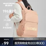 斯凯奇书包大容量电脑包运动旅行双肩包男女生背包L320U196