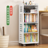 顺迈可移动书架置物架学生简易多层家用带轮桌边家用儿童阅读收纳架 移动书架120-50-30层高可调