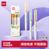 得力（deli）不易晕染荧光笔 学生文具考试复习划重点手帐绘画缤纷色系黄/橙/绿 3支/盒SK411
