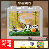 桌面鱼缸小型家用积木缸生态缸水族箱斗鱼缸带小夜灯氛围灯摆件 白色斗鱼缸+两个灯+1CM小号夜光石约50颗