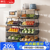 帅仕（shuaishi）厨房蔬菜用具置物架放水果菜篮子零食收纳筐多层落地移动小推车