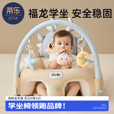 蒂乐婴儿学坐椅宝宝练习坐立神器不伤脊柱枕头防摔训练座椅防水小沙发 涧石蓝龙 【防水免洗】 玩具架