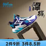 361°【悍将】童鞋男童篮球鞋网孔透气减震训练运动鞋旋钮扣女童球鞋 【四季密网】墨蓝/361白/奇幻紫 38
