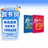 日语红蓝宝书系列 红宝书蓝宝书新日本语能力考试N2套装 文法语法 文字词汇(详解+练习)（套装共2册）红宝书赠音频
