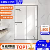 东鹏淋浴房一字型浴室隔断钢化玻璃淋浴隔断卫生间干湿分离推拉门浴屏 枪灰/雅黑1.1-1.19/高2m 双缓冲+中柱 先拍预定，测量多退少补