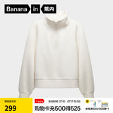 蕉内（Bananain）【刘浩存同款】非常服503Relax女士半拉链卫衣显瘦洋气秋冬外套 象牙白 M