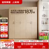 全友（QUANU）家居现代简约风成品大衣柜顶柜组合家具家用卧室分段式衣橱柜子 【白橡木色】1.86m五门衣柜 多规格灵活组合+科学分区收纳