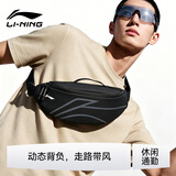 李宁（LI-NING）斜挎包男士2026新款运动腰包胸包单肩休闲通勤健身骑行手机小挎包