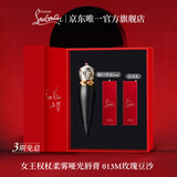 路铂廷（Christian Louboutin）CL女王权杖哑光唇膏013M礼盒套装 萝卜丁口红 生日礼物送女友老婆