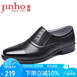 金猴（JINHOU）三接头假系带套脚牛皮镂空透气男士正装皮凉鞋 QJ3101A 黑色 40码