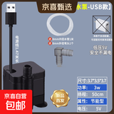 鱼缸假山潜水泵小型喷泉盆景静音循环水泵过滤器水族箱迷你抽水泵 3W-USB底吸款  扬程50cm-送1m水管 迷你抽水泵