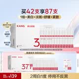 韩束377美白次抛水乳精次抛烟酰胺淡斑补水提亮护肤女生日礼物14组