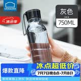 乐扣乐扣（LOCK&LOCK）夏季运动水杯简约塑料杯户外便携水壶男女学生杯子灰色750ML