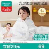 全棉时代儿童浴巾纯棉透气纱布浴巾新生婴儿宝宝洗澡大毛巾潜水艇95*95cm