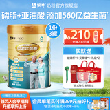 蒙牛铂金装多维高钙中老年奶粉800g/罐高蛋白营养早餐中秋送长辈送礼 800g*3罐【赠艾草锤+玻璃杯】