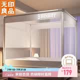 无印良品A类帐纱家用婴儿防摔围栏蚊帐三开门1.5×2米 元气灰【支架加固】