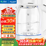 美菱（MeiLing）电水壶 1.7L大容量 高硼硅玻璃烧水壶热水壶 烧开 家用电热水壶 泡茶壶MH-WB02