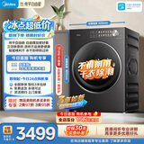 美的（Midea）纯平自由嵌 热泵式烘干机家用烘衣服 12KG变频 除毛 蒸发器自清洁 MH12L1PRO 以旧换新