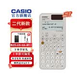 卡西欧 卡西欧FX-991CNX中文版科学函数计算器初高中大学考研物理化学竞赛决赛推荐高考适用 2026新款FX-991CNCW II 灰色+四件套